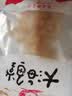 干贝瑶柱干货特级500g煲汤海鲜扇贝柱干野生扇贝丁商用江瑶贝净重 【精选淡晒】干贝瑶柱100g（约70粒） 实拍图