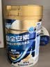 雅培【新一代】全安素 特医全营养配方粉900g*2 麦香味 经典礼盒送礼 实拍图