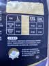 卡布星空城堡系列轻薄透气防漏大吸量纸尿裤婴儿尿不湿新生儿 【便携装】弹拉裤XL码4片(12-17KG) 实拍图