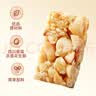 黄老五花生酥糖果188g*3 四川特产糕点原味休闲小零食 喜糖独立装 实拍图