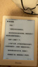 掌阅（iReader）【新品发布】Neo3 6英寸电子书 智能阅读器 墨水屏电纸书 看书学习漫画AI平板电脑 轻薄便携 告白 实拍图