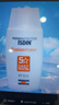 怡思丁（ISDIN）水感防晒霜隔离30ml*2 SPF50高倍通勤防晒军训户外送女友 实拍图
