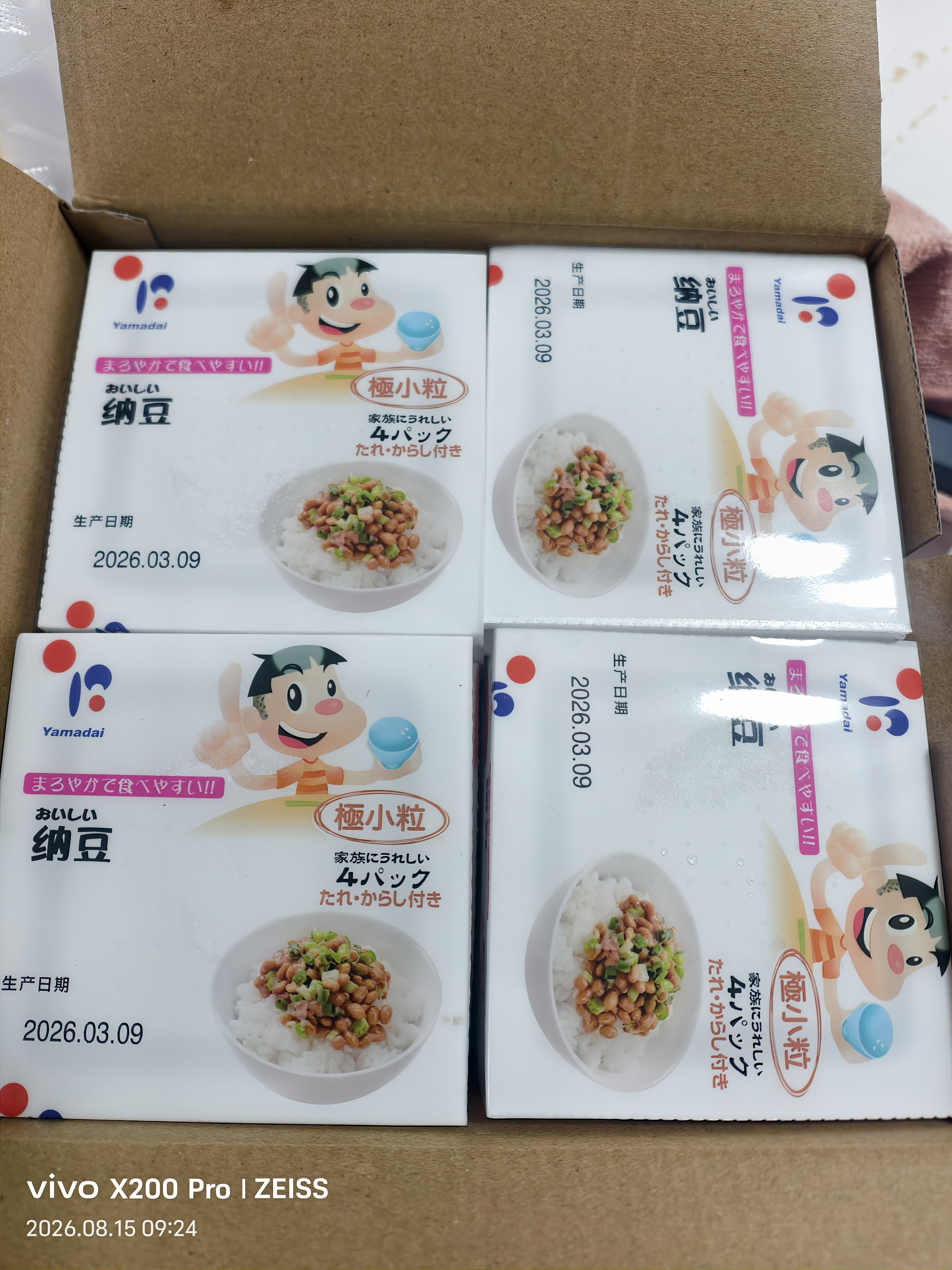 喜代美山大纳豆40g*16盒 日本原装进口北海道极小粒 纳豆即食激酶发酵菌 实拍图