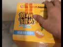 欢乐家糖水黄桃罐头 新鲜水果罐头礼盒 休闲零食 252g*9瓶 实拍图