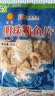 明珠（MING ZHU）中华老字号明珠熟鱼片 海味鱼干小吃 即食零食 明珠熟鱼片250克 实拍图