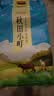 百梁桥秋田小町10kg香稻贡米东北大米20斤实惠装粳米当季新米软糯香甜 实拍图