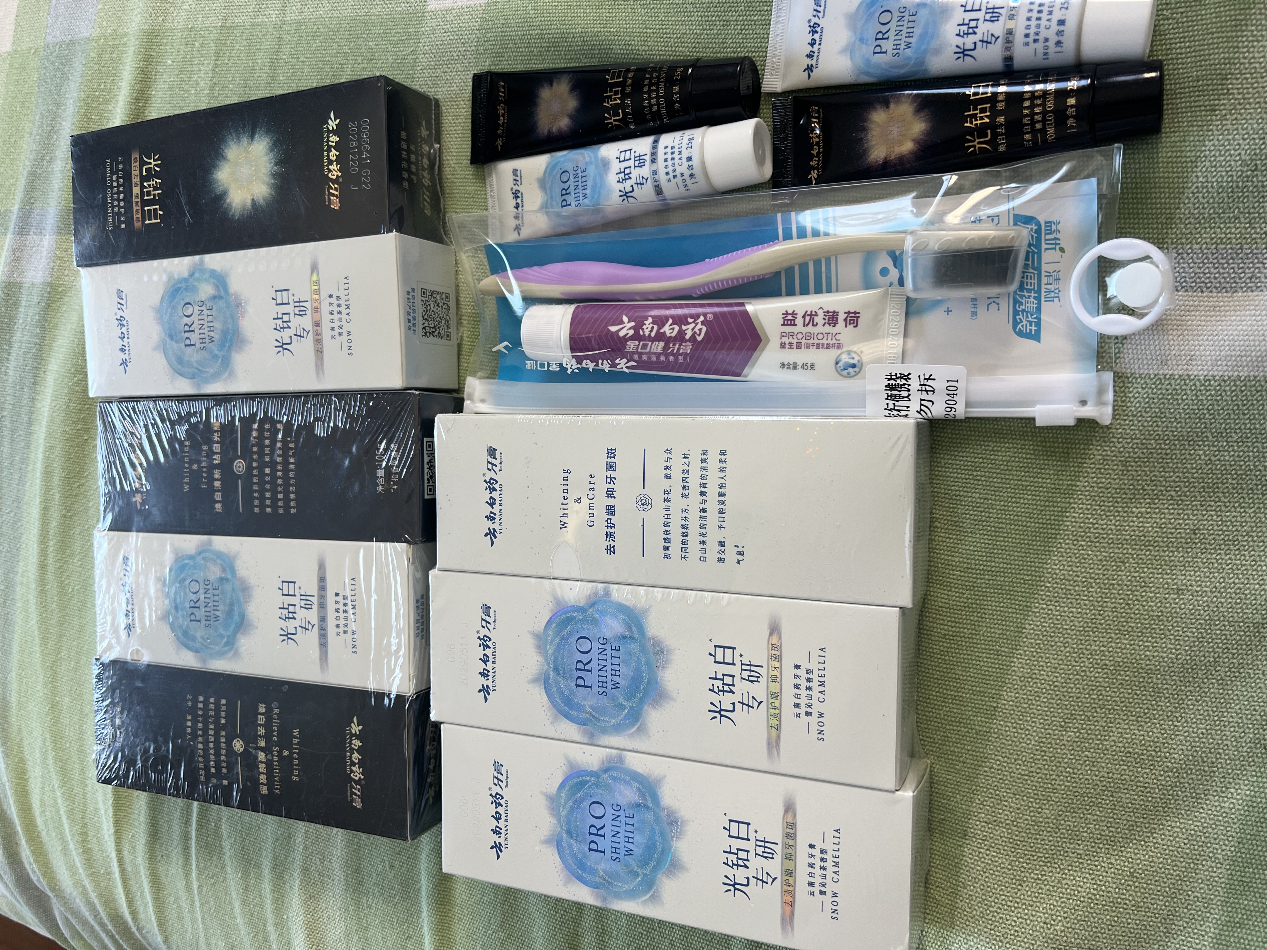 云南白药牙膏光钻白多效美白抗牙菌斑牙结石去黄去渍山茶100g+桂花105g 实拍图