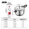 苏泊尔（SUPOR）304不锈钢9L压力锅26cm【4-6人可用】防爆高压锅电磁炉通用大容量 实拍图