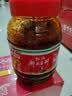鹃城牌红油郫县豆瓣酱1000g 辣椒酱川菜调料 四川特产 实拍图