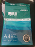 得力（deli）珊瑚海A4打印纸80g500张 单包复印纸 双面加厚草稿纸 打印书写绘画 7377【销冠系列】 实拍图