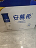 伊利安慕希高端原味酸奶常温酸奶230g*10瓶 中秋礼品 礼盒装 5月底产 实拍图