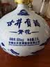 古井贡酒 青花大坛 浓香型白酒 50度 2.5L*1坛 坛装 口粮酒【中秋送礼】 实拍图