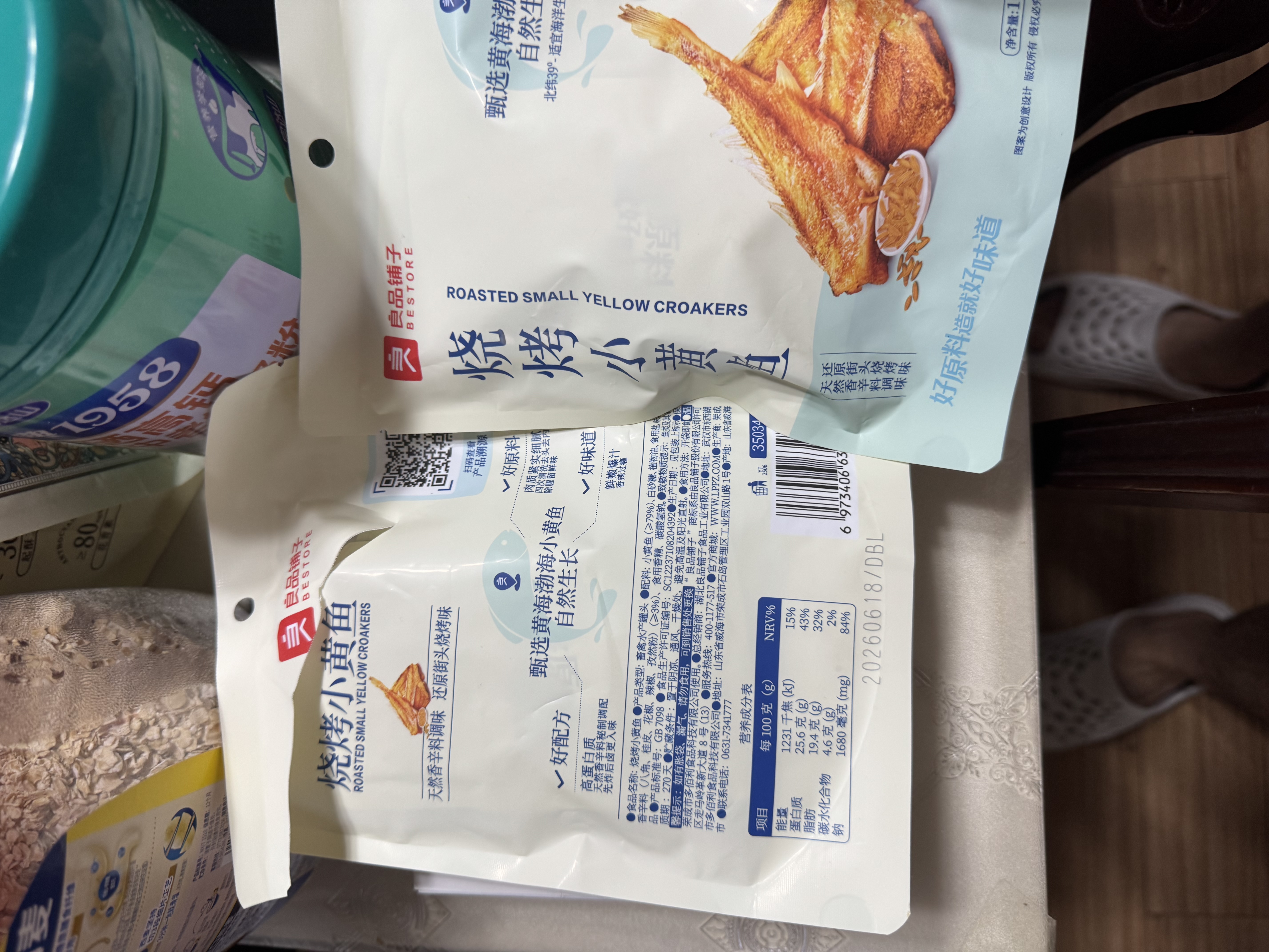 良品铺子烧烤小黄鱼100g*3即食海鲜零食小吃小鱼仔小鱼干休闲食品 实拍图