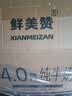 鲜美赞高钙纯牛奶全脂1L*12盒 家庭装早餐奶酸奶原料咖啡伴侣烘焙旋盖装 实拍图
