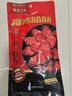 杨大爷烟熏川味腊肠腊肉四川特产麻辣味香肠1斤装500g 需烹饪食用 实拍图