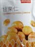 薛记炒货 甘栗仁原味80g*8袋 即食燕山板栗仁油栗仁办公室解馋零食小吃 实拍图