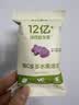 不二宝贝水果VC溶豆蓝莓/黑加仑味 宝宝儿童零食益生菌溶豆零食18g 实拍图