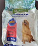 麦富迪狗粮 藻趣儿狗粮成犬粮牛肉螺旋藻 均衡营养15kg/30斤 实拍图