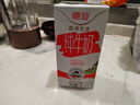 德亚（Weidendorf）【德国/澳大利亚】进口全脂高钙纯牛奶1L*6学生营养早餐随机发货 实拍图