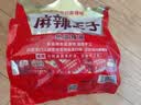 麻辣王子正宗辣条很麻很辣618g（35包） 休闲零食大礼包送礼送女友送男友 实拍图