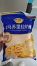 妙可蓝多马苏里拉芝士碎450g*2 奶酪碎 焗饭披萨拉丝烘焙原料 实拍图