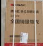 德玛仕（DEMASHI）商用电磁炉3500W大功率平面全铜线圈猛火电磁炉锅电磁锅炒菜电炒炉锅家用厨房电炉子电锅电磁炉灶 【全网热销30万+】智能触控丨持续加热丨BT-35G1 实拍图