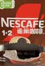 雀巢（Nestle）【樊振东同款】1+2原味低糖*速溶咖啡三合一冲调饮品90条1350g 实拍图