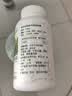 安普生邦利芦荟胶囊60粒便秘润肠通便软胶囊搭清肠排便排宿便成人中老年 实拍图