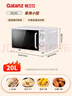 格兰仕（Galanz）平板式小型家用微波炉20升700W精准温控旋钮操作更便捷DG(S0) 实拍图