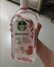 滴露（Dettol）衣物消毒液自然香氛洗衣除菌液 除螨除异味去汗臭48h留香1000ml*1 实拍图