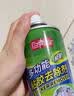 巨奇（JUQI）除胶剂去胶清洗剂清除汽车玻璃贴双面胶不干胶春联对联窗花450ml 实拍图