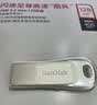 闪迪（Sandisk）128GB USB3.2 U盘 CZ74 读速高达400MB/s 金属高速u盘 安全加密 学习办公投标大容量优盘 实拍图
