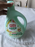 立白健康除菌天然洗衣液2斤手洗机洗15分钟快洗除螨抑菌祛味去渍 实拍图