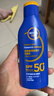 妮维雅（NIVEA）清透倍护防晒乳 125ml SPF50+ 防水防汗不粘腻七夕礼物送女友 实拍图
