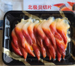 Clearwater北极清水加拿大去边去内脏北极贝刺身切片100g解冻即食海鲜 实拍图