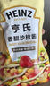 亨氏（Heinz）沙拉酱 香甜沙拉酱 蔬菜水果沙拉寿司酱 200g袋装 实拍图