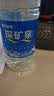 恒大冰泉天然矿泉水 1250ml*12瓶 饮用水大瓶家庭泡茶 整箱装【热门商品】 实拍图