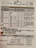 小熊（Bear）有钛电热饭盒 加热饭盒 上班热饭神器京东自营插电式电加热饭盒 不锈钢双层四胆1.6L DFH-G16W7 实拍图