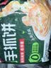 三全葱香手抓饼900g10片装 家庭煎饼面点速食夜宵儿童早餐速冻半成品 实拍图