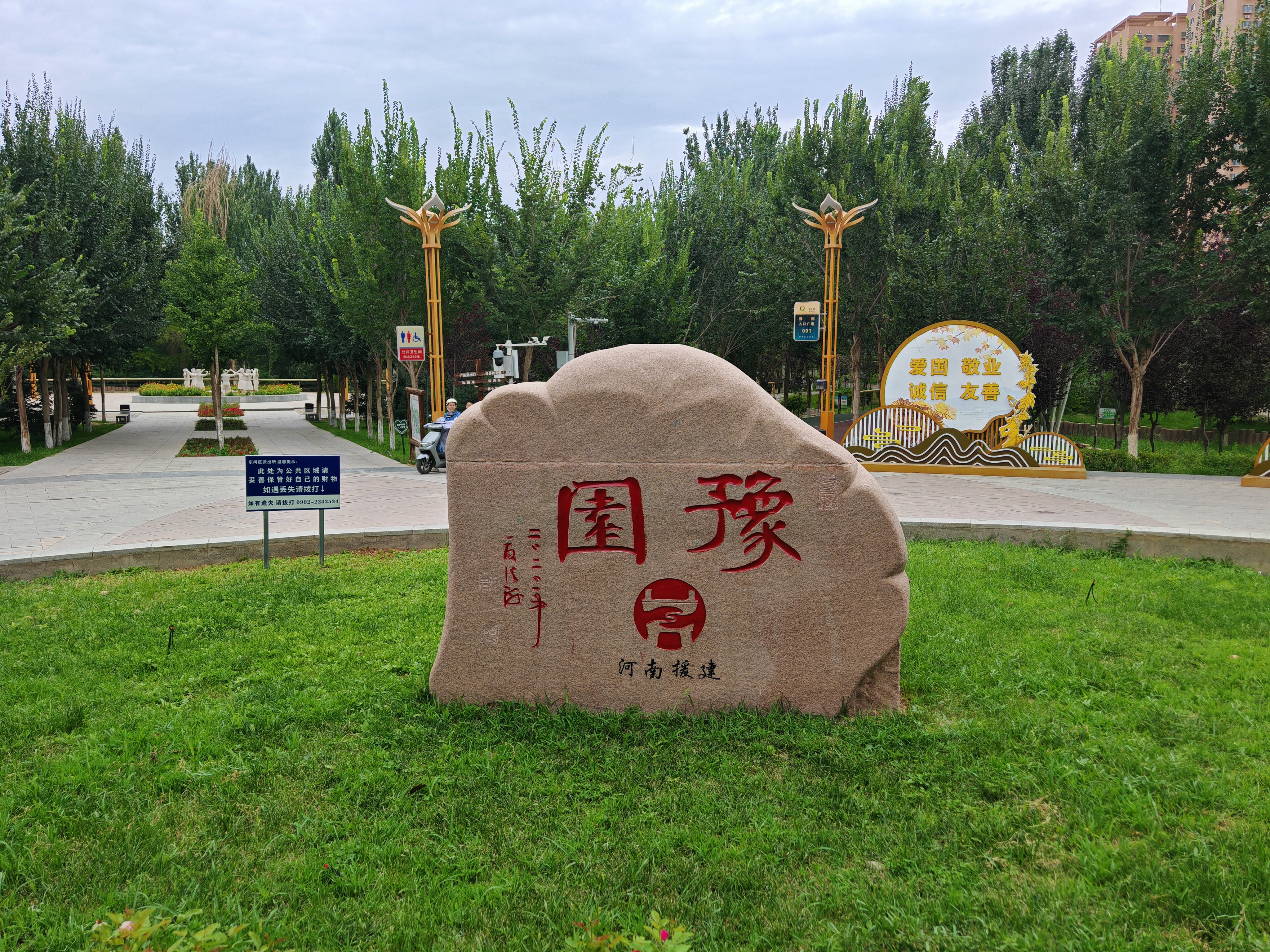 京东京造100%蚕丝夏凉被 进口天丝™可水洗春秋四季通用自营1.8m 实拍图