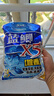 龙王恨鱼饵蓝鲫X5青春版腥香饵江河黑坑野钓鲫鲤草鳊鱼通杀综合钓鱼饵料 蓝鲫X5-腥香(共900g/3包) 实拍图