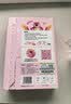 爱普生（EPSON）草莓熊系列专业RC照片纸 6英寸/100张（50张光泽照片纸+50张亚光照片纸） 实拍图