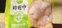 圣农鸡翅中净重4斤 大鸡翅中 单个40g-50g 鸡肉清真食品 盐焗烧烤翅中 实拍图