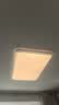 四季沐歌全光谱护眼吸顶灯led客厅大灯餐厅卧室灯现代简约中山灯具 实拍图
