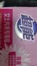 超能女士内衣皂茉莉清香101g*4块除菌洗衣皂安全祛异味内裤专用 实拍图