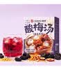 福东海花果茶 老式草本酸梅汤270g老北京酸梅汤原料包桂花乌梅汤袋装 实拍图