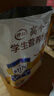 伊利高个子学生奶粉 儿童奶粉 开学季 营养高钙高锌生牛乳 便携装400g 实拍图