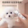 来旺兄弟宠物剃毛器猫咪剃脚毛器狗狗电动推子2合1宠物电推剪 实拍图