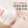 贝亲（Pigeon）新生儿 防胀气宽口径PPSU奶瓶160ml SS号奶嘴 0个月+AA261  实拍图