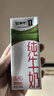 蒙牛【新鲜日期】全脂纯牛奶200ml*24盒 家庭送礼囤货 电商定制 实拍图